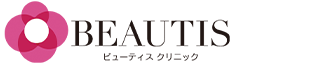 Beautis clinic 大阪梅田 美容皮膚科